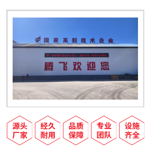 騰飛鑄鋼分析鑄造碳鋼中C、Mn、Si三元素的作用