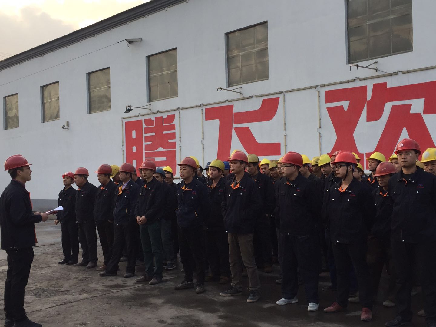 騰飛鑄鋼講環(huán)保，開會現(xiàn)場