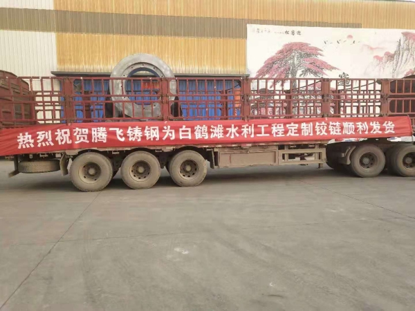 大型機械設備鑄件鑄鋼件廠家分享干貨